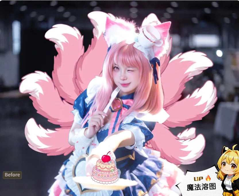 局部重绘,融合