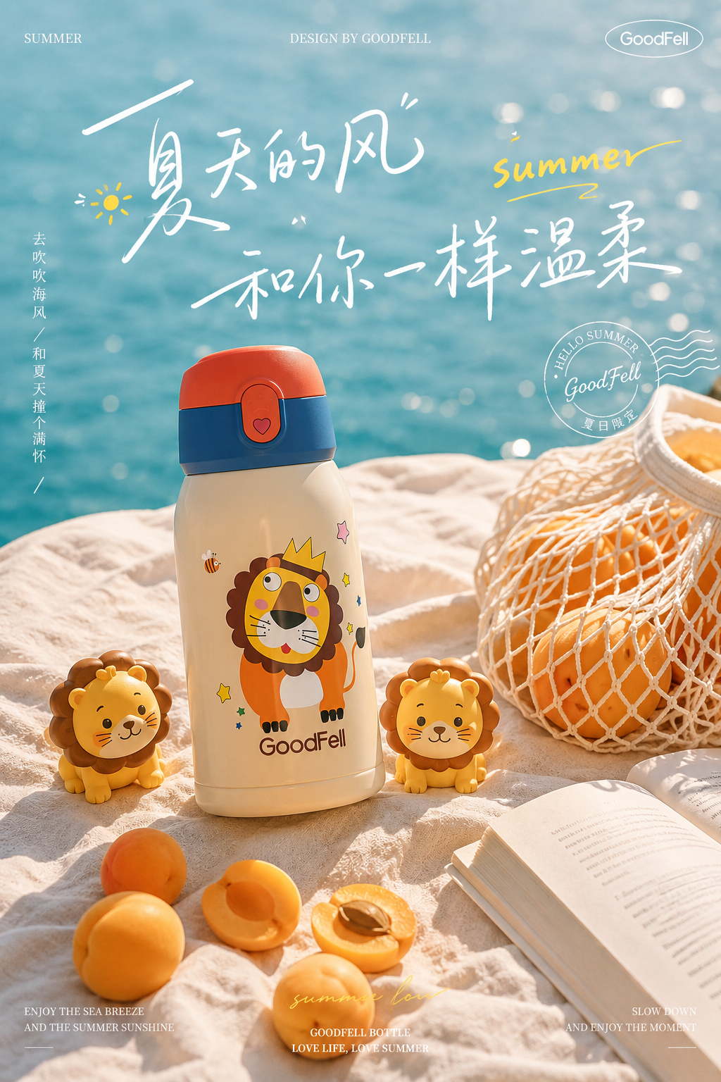 保温杯1